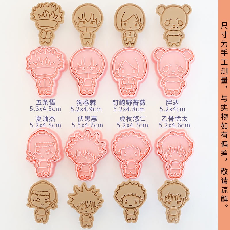 Conjunto de 8 Cortadores de Bi - Kitchen Baking Gifts avaliação e preço