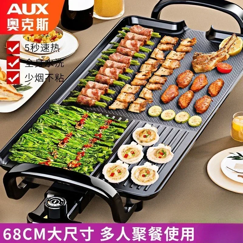 Máquina de churrasco multifunc - Kitchen Baking Machine avaliação e preço