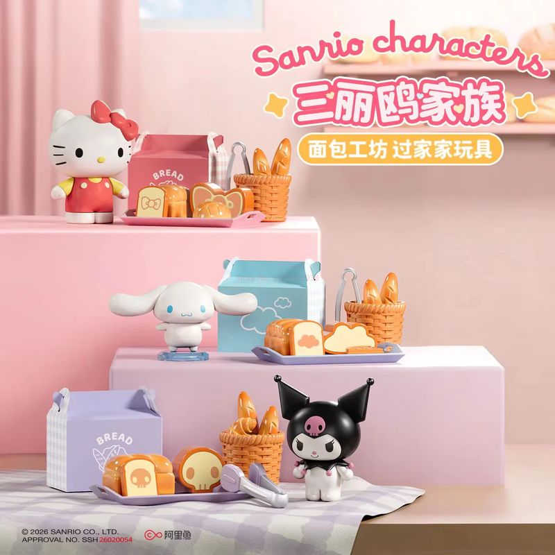 Caixa Surpresa da Série Sanrio - Kitchen Baking Gifts avaliação e preço